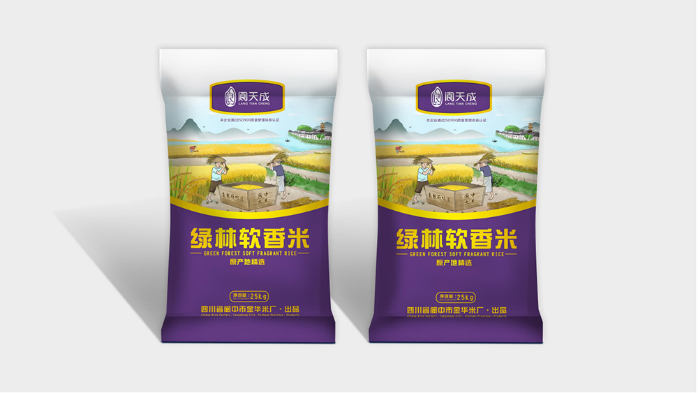 阆天成大米包装设计